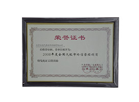 汽配市場(chǎng)信譽(yù)經(jīng)銷商